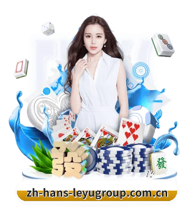 乐鱼登陆 APP